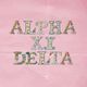 ALPHA XI DELTA