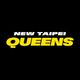 新北國王 NEW TAIPEI QUEENS 🏀