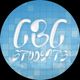 CBC STUDENTS